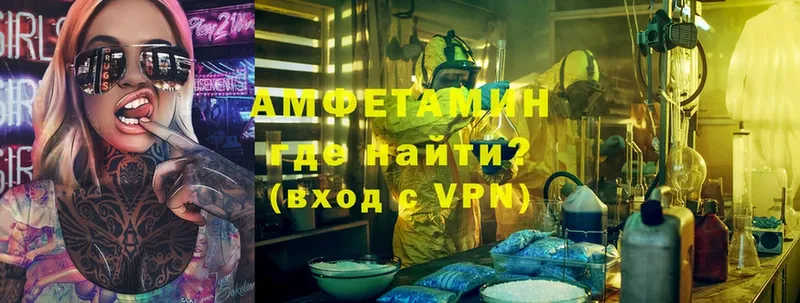 АМФ VHQ Скопин