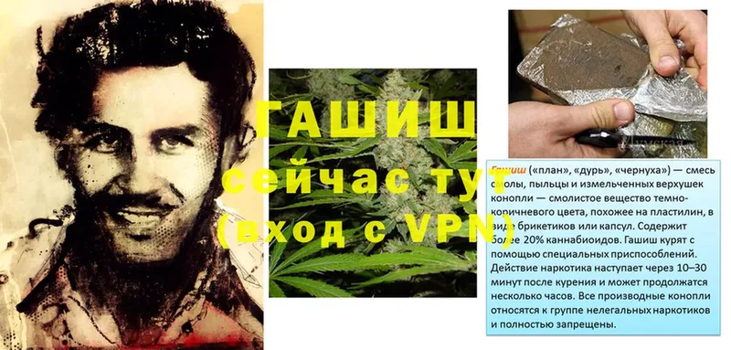 Гашиш hashish  Скопин 