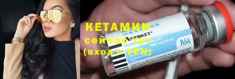 Кетамин ketamine  блэк спрут ТОР  Скопин  купить  сайты 