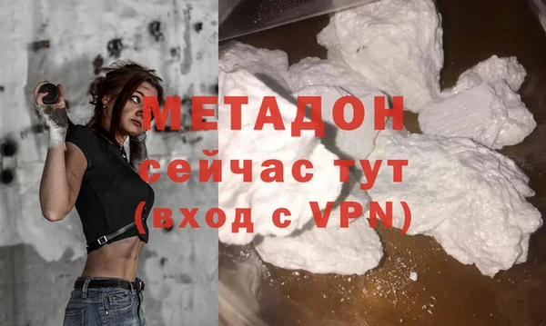 COCAINE Богородицк